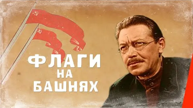 Нажми и смотри