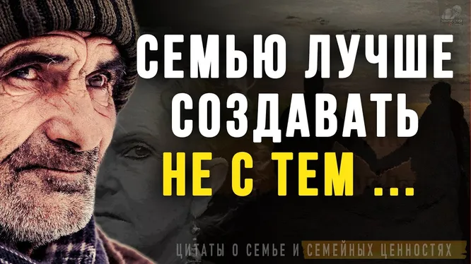 Нажми и смотри