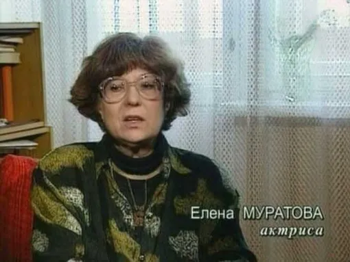 Елена Муратова в программе «Чтобы помнили» (1999)