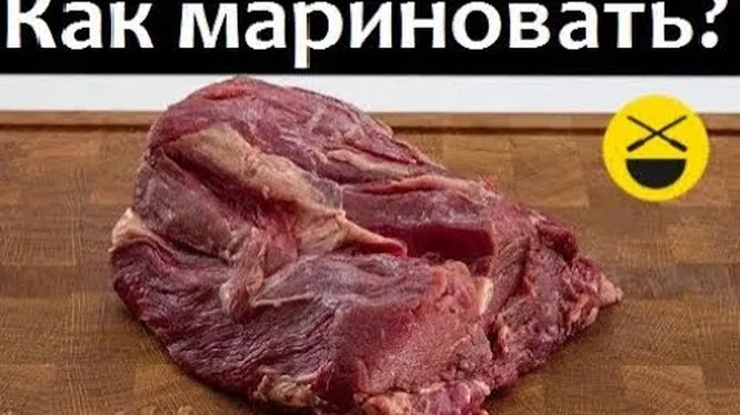 Нажми и смотри