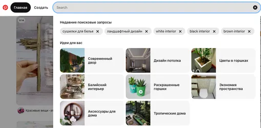 платформа Pinterest