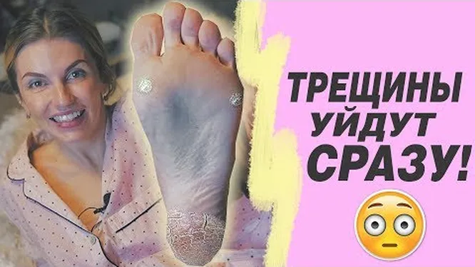 Нажми и смотри