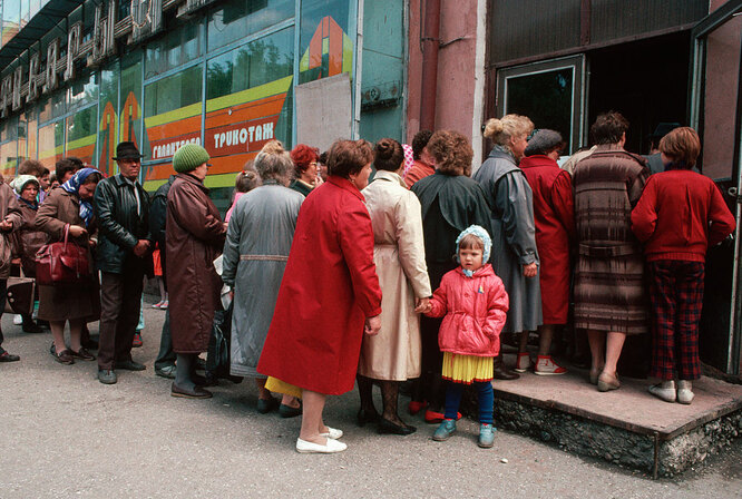 Ностальгия по СССР — Википедия