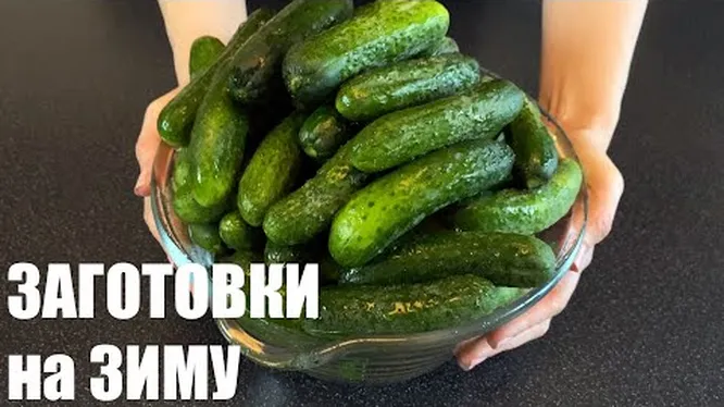 Нажми и смотри