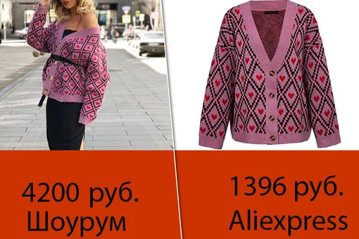 «Эксклюзив» с AliExpress: как работают шоурумы-мошенники из Instagram*