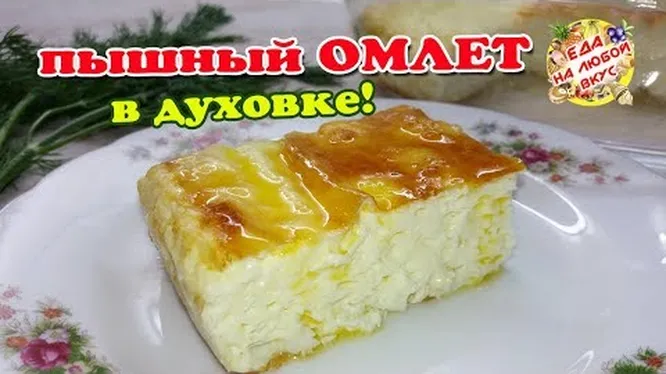 Нажми и смотри