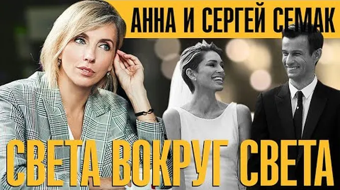 Нажми и смотри