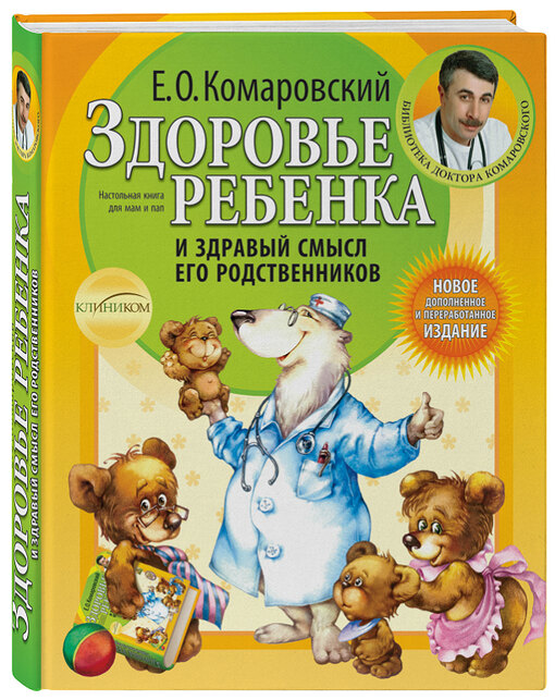 Ребенок не наедается грудным молоком: как это определить и что делать - объясняет педиатр.