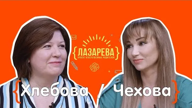 Нажми и смотри