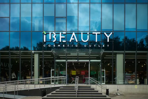 В России открылся первый парфюмерно-косметический аутлет iBeauty