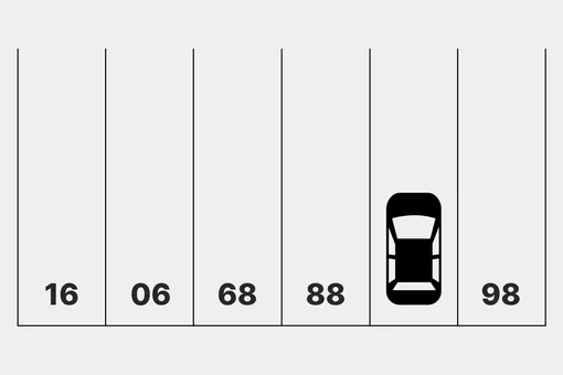 Задача: какое число скрывается под машиной