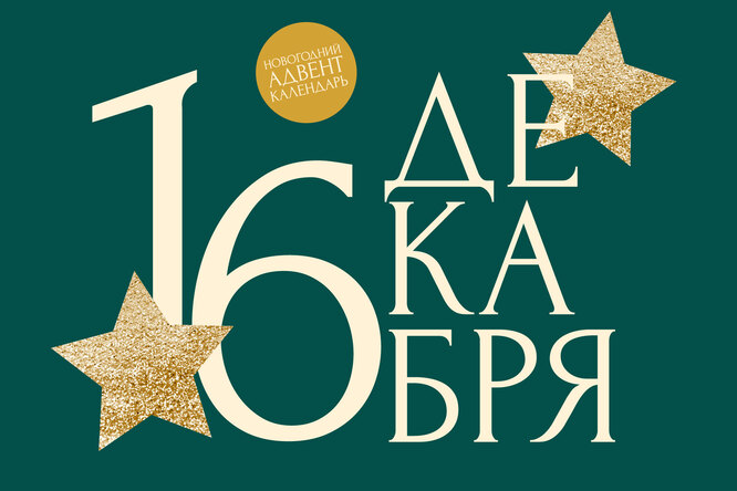 Рецепты печатных пряников, печенья с узорами и истории о пряничном деле