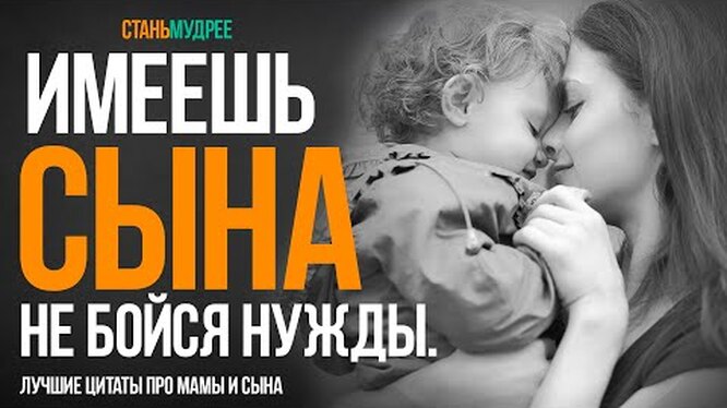 Мама мобилизованного на Донбасс калужанина написала стих-посвящение всем сыновьям, ушедшим на войну