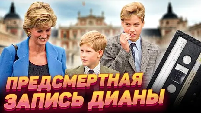 Нажми и смотри