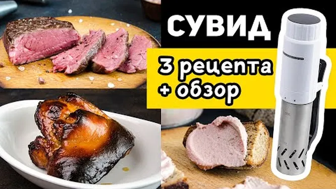 Нажми и смотри