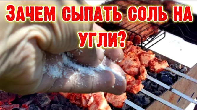 Нажми и смотри