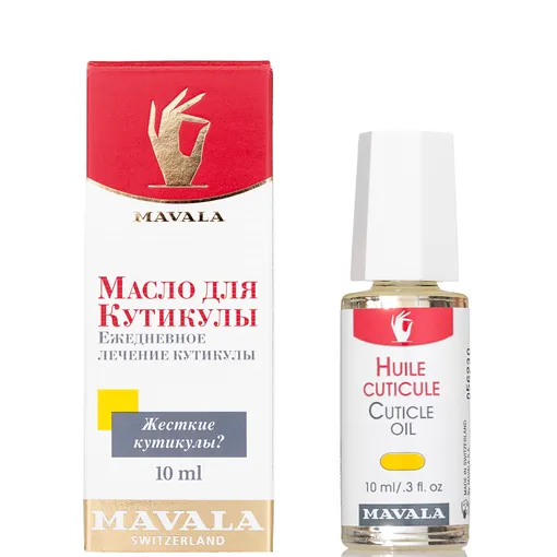 Mavala — Масло для кутикулы Cuticle Oi