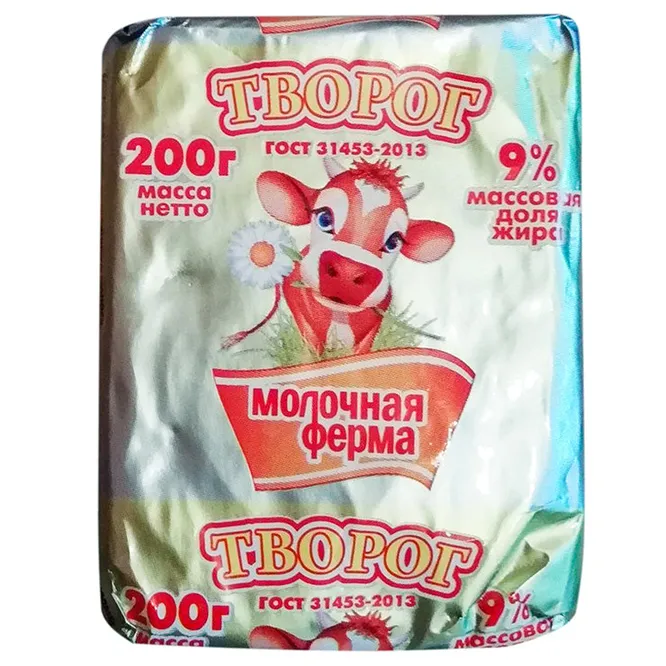 «Молочная ферма» (Ульяновская область)