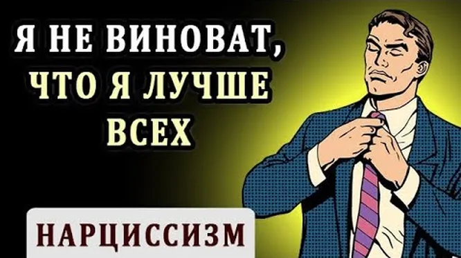 Нажми и смотри