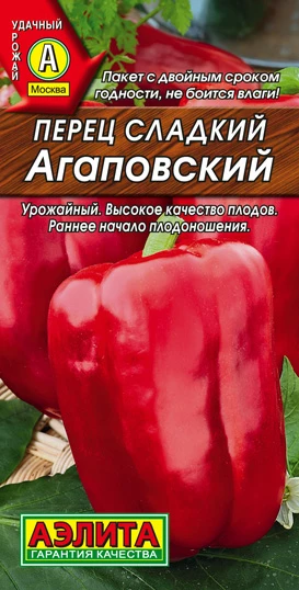 Перец Агаповский