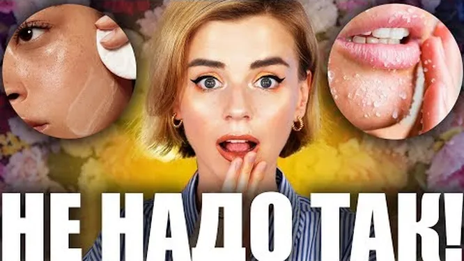 Нажми и смотри