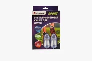 Спортивная ультрафиолетовая сушка, Timson Sport, 1499 руб.