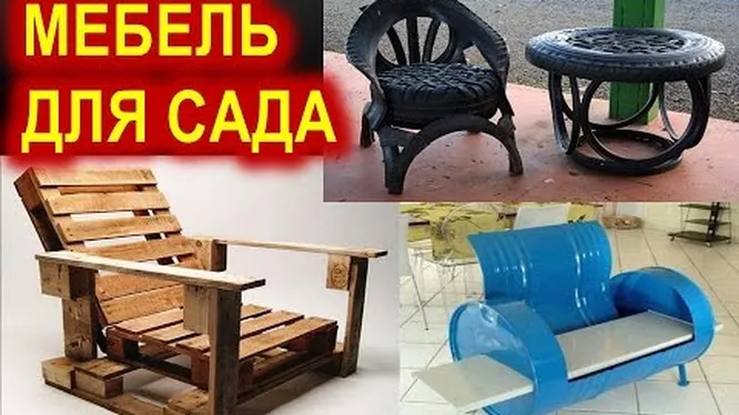 Садовая мебель для загородного участка - подробный обзор от Intex-rus.ru