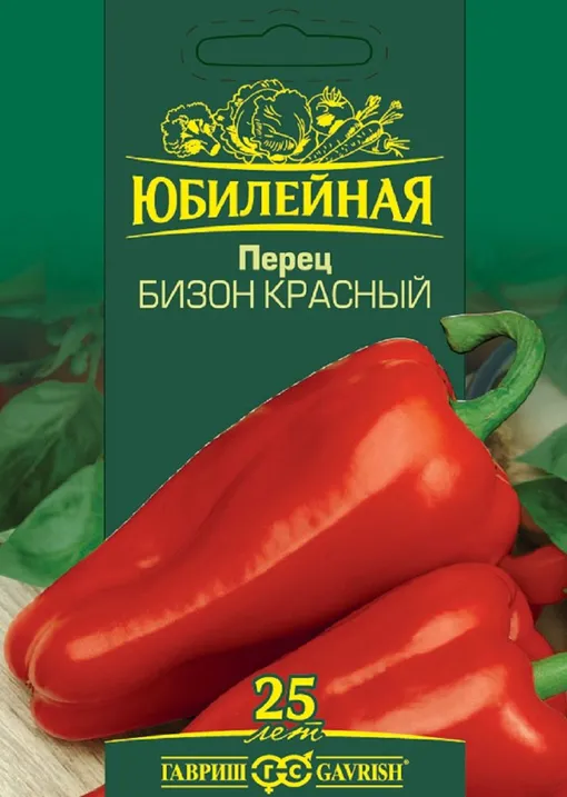 Перец Бизон красный