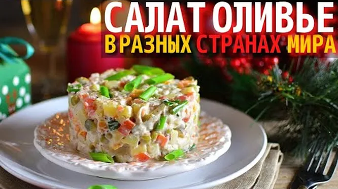 Нажми и смотри