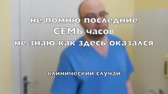 Нажми и смотри