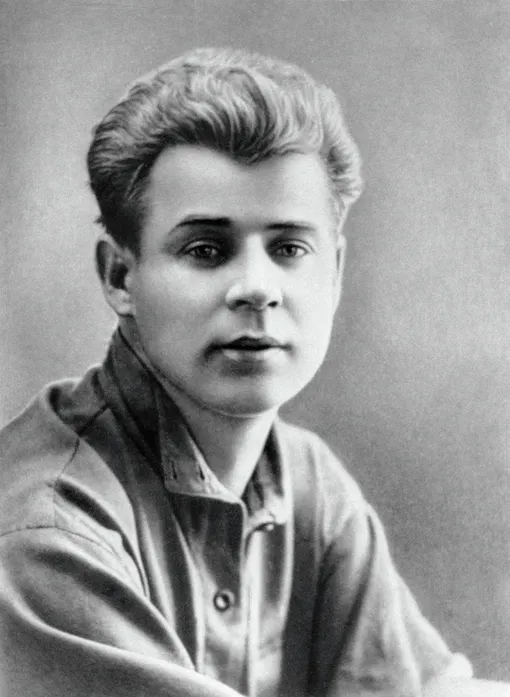 Сергей Есенин