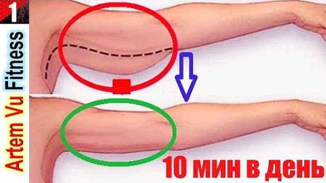 Нажми и смотри