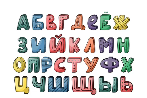 Мощный тест на внимательность: попробуйте за 10 секунд найти спрятавшуюся букву