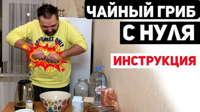 Нажми и смотри