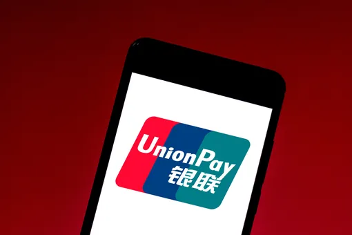 Что не так с российскими картами UnionPay и почему на них жалуются