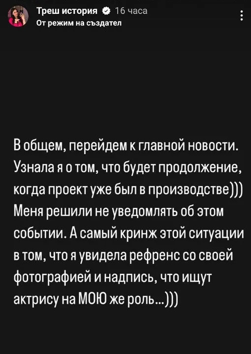 Смотреть онлайн сериал Воронины 3 сезон 17 серия в хорошем качестве на СТС