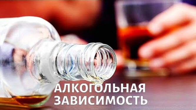 Женский алкоголизм: лечение или исповедь женщины алкоголика