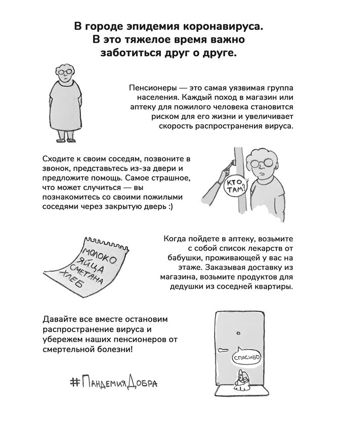 Уязвимая книга