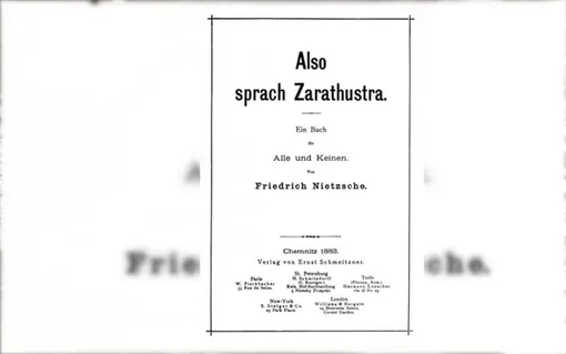 Так говорил Заратустра Фридрих Ницше