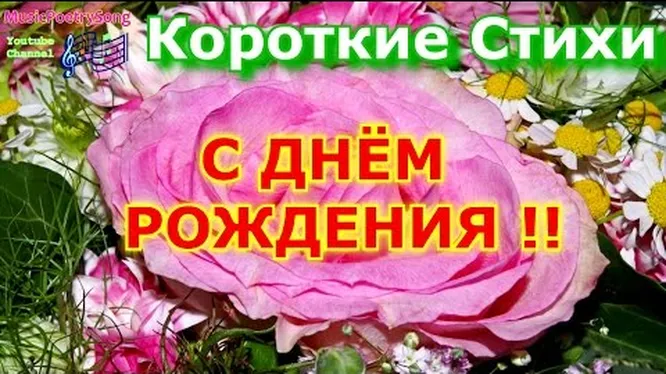 Нажми и смотри