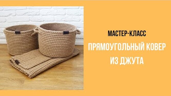 Top 10 поделки из джута ideas and inspiration