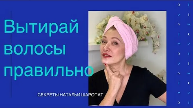 Нажми и смотри