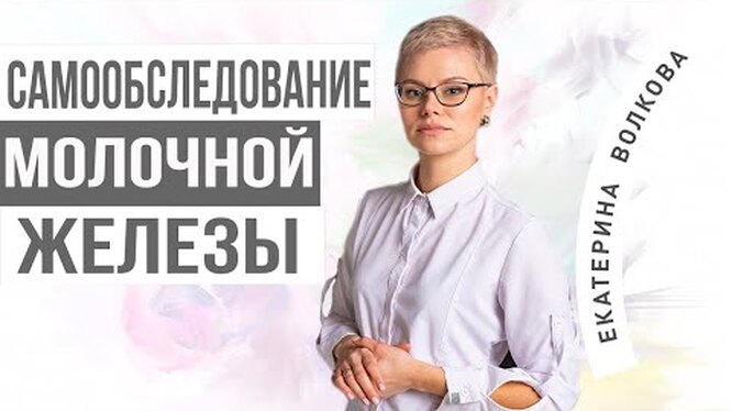 Выделения из влагалища