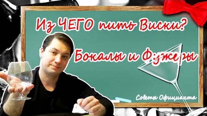 Нажми и смотри