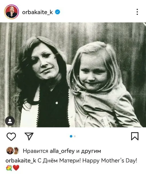 Алла Пугачёва