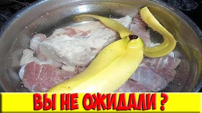 Нажми и смотри