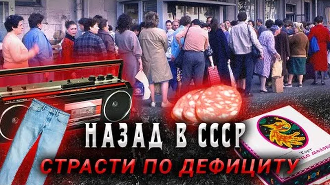 Нажми и смотри