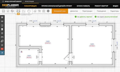 remplanner