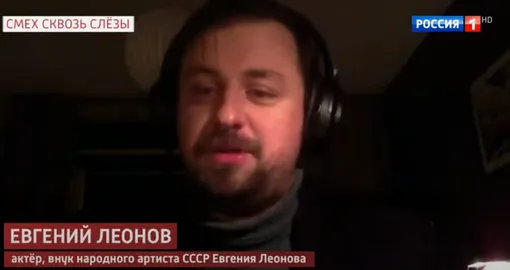 Евгений Леонтьев внук