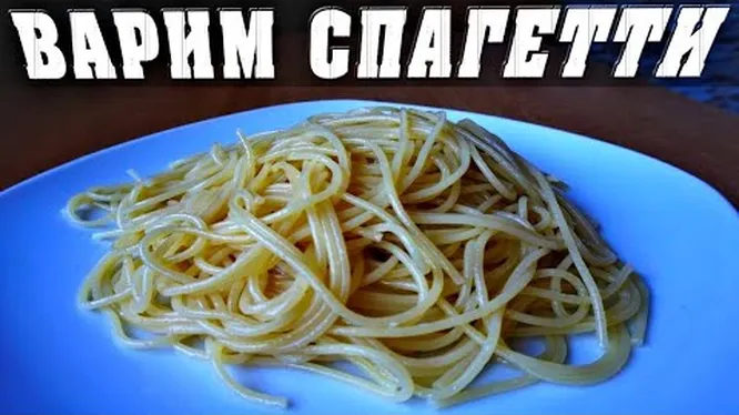 Нажми и смотри